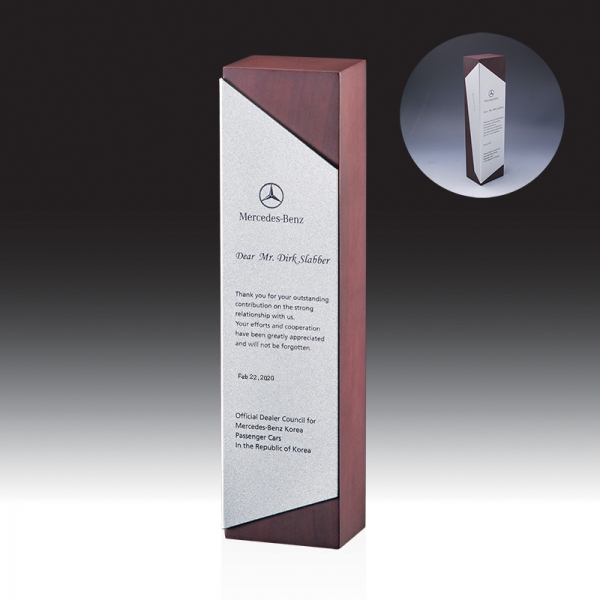 우드금속 감사패/공로패 HB-7246